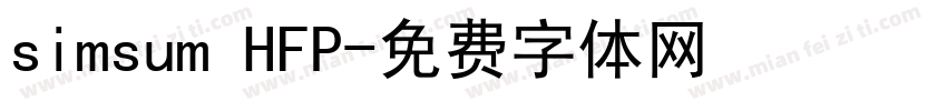 simsum HFP字体转换
